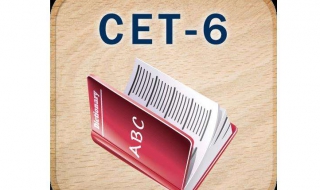 英语六级听力怎么练 英语听力差怎么提升