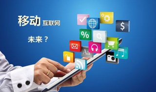 手机移动网络如何设置（手机移动网络如何设置dns）