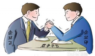 如何调查竞争对手公司（如何调查竞争对手公司信息）