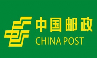 如何通过中国邮政订阅报刊杂志 如何通过中国邮政订阅报刊杂志投稿