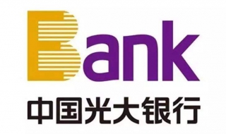 光大银行还款的方式 光大银行还款的方式有几种