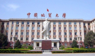 中国地质大学2017年教育学考研参考书 中国地质大学2017年教育学考研参考书目有哪些