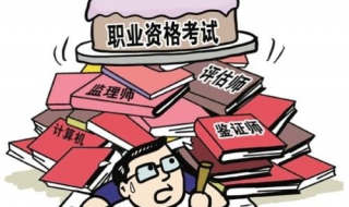 大学考证时间表（大学一定要考的十大证书）