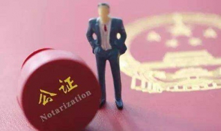 商品房买卖合同公证（商品房买卖合同公证后卖方还可以卖吗）