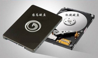 固态硬盘的好处 笔记本加装固态硬盘的好处