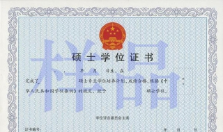 管理类专业学位联考MBA报考流程 管理类专业学位联考mba报考流程