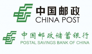 邮政银行如何查询余额 中国邮政银行如何查询余额