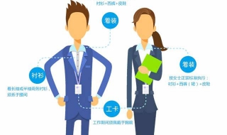 怎么样让自己在工作中更加的轻松 如何让自己工作更轻松