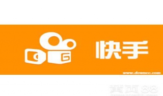 快手怎么修改快手号，快手ID怎么修改（快手怎么改快手ID）