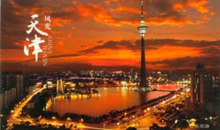 天津有哪些好玩的地方（天津有哪些好玩的地方?）