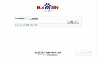 百度网页应用怎么用（百度网页的好方法）