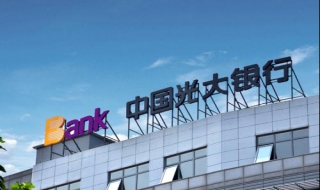 光大银行网银开通方法（光大银行怎么开通）