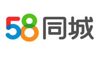 58同城怎么免费发布信息（58同城免费发布信息吗）
