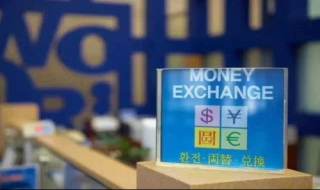 如何兑换外币 工商银行如何兑换外币