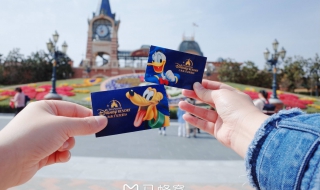 上海迪士尼门票（上海迪士尼门票多少钱）