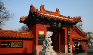 天津文庙开笔礼 天津文庙开笔礼大概多长时间