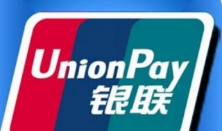 中国银联商户自助入网系统 银联商户平台登录