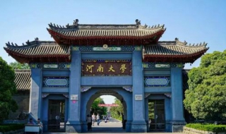 河南大学2017年教育学考研参考书 河南大学学前教育考研参考书