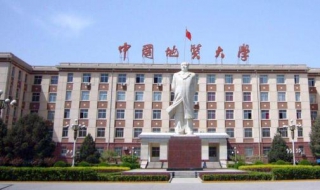 【校园指南】中国地质大学（中国地质大学校园网）