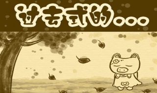 fly过去式是什么 fly 的过去式是什么呢