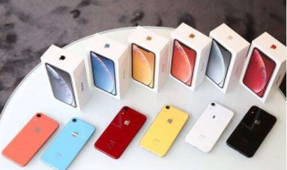 苹果xr如何更改开机密码（苹果xr如何更改开机密码设置）