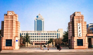 山东大学校园网网费充值教程 山东大学校园网收费