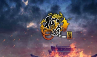 征途2表情怎么用 征途2表情包