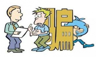 网上兼职防骗技巧（网上兼职防骗技巧视频）