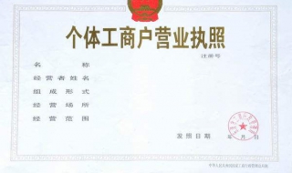 营业执照年检，按照以下程序走（营业执照年检,按照以下程序走怎么办）