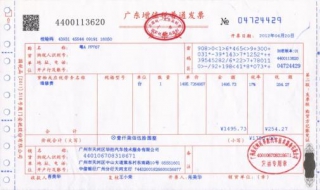 怎么抵扣增值税普通发票 怎么抵扣增值税普通发票税额