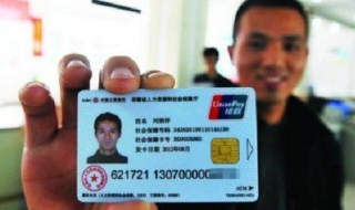 合肥社保卡如何与支付宝绑定（合肥社保卡如何与支付宝绑定在一起）