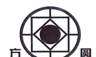 方圆之战新手攻略 方圆之战新手攻略视频