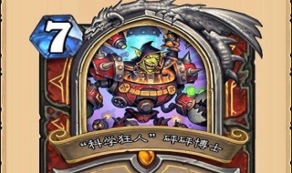 砰砰博士清场2亦步亦趋怎么玩（砰砰计划清场）