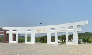 南昌大学新生加入学生会指南，跟着学姐不迷路