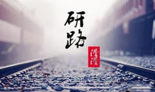 天津大学858高分子化学考研真题（天津大学827生物化学考研真题）