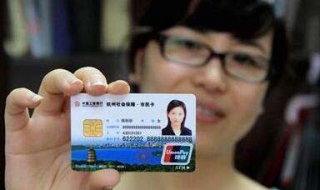 杭州市民卡怎么办理 杭州市民卡怎么办理公交功能