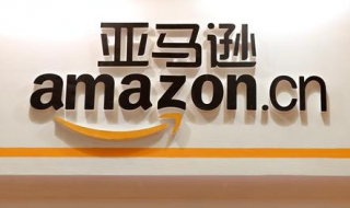 亚马逊关键词工具