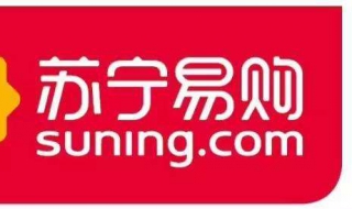 苏宁易购的暗号（苏宁易购有假话吗）