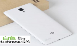 红米note（红米note9pro）
