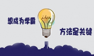 学习方式 学习方式 脱产 半脱产 业余是什么意思