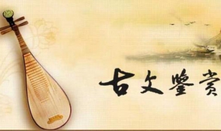文言文（文言文特殊句式）