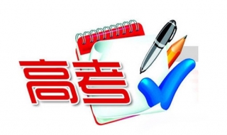 怎么查高考往年录取分数线（怎么查高考往年录取分数线）