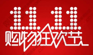 淘宝购物技巧（淘宝购物技巧发货地）