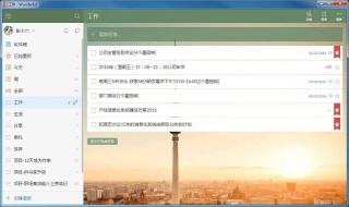 奇妙清单app的使用相关用法 奇妙清单app的使用相关用法有哪些