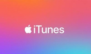 itunes怎么安装 itunes怎么安装不了