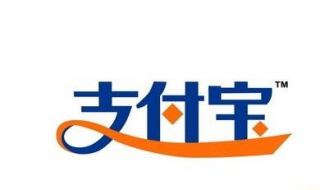 支付宝如何转账（支付宝如何转账给好友）
