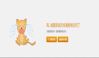 文件夹拒绝访问的解决办法 文件夹拒绝访问的解决办法是