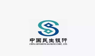 民生银行怎么查看开户行（民生银行怎么查看开户行名称）