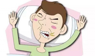 小孩晚上睡觉磨牙是什么原因 9岁小孩晚上睡觉磨牙是什么原因