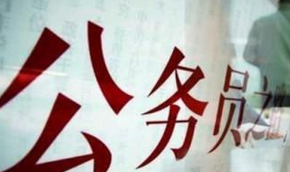 江苏省公务员省考成绩在哪里公布（江苏省公务员考试出成绩时间）